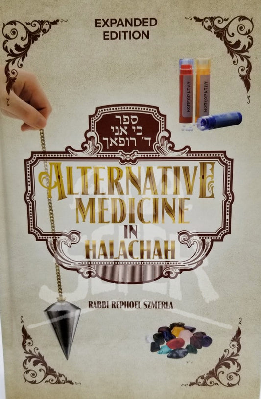 Alternative Medicine in Halachah Expanded Edition [Hardcover]
