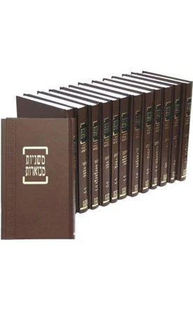 Mishnayot Kehati Im Ra'av Ra'av Set / משניות קהתי עם רע"ב סט