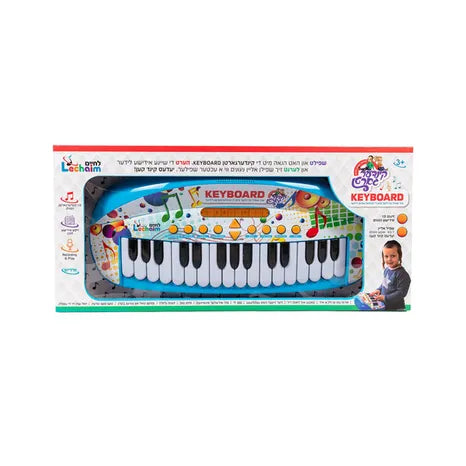 Kindergarten Keyboard 9/cs