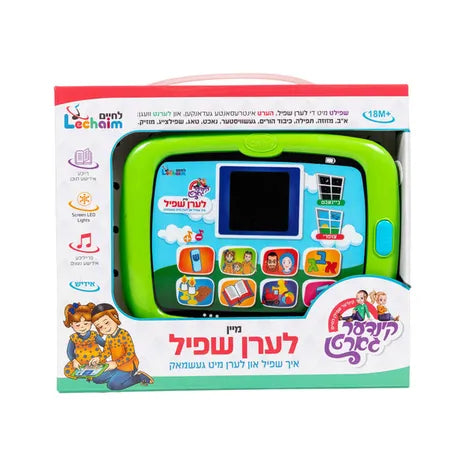 Mein Leren Shpil 18/cs