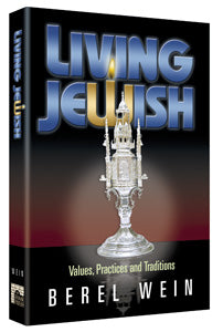 Living Jewish (Hardcover)