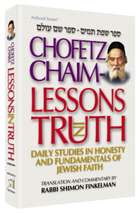 Chofetz Chaim: Lessons in Truth (Hardcover)