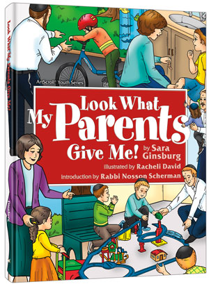 Look What My Parents Give Me (Hardcover)