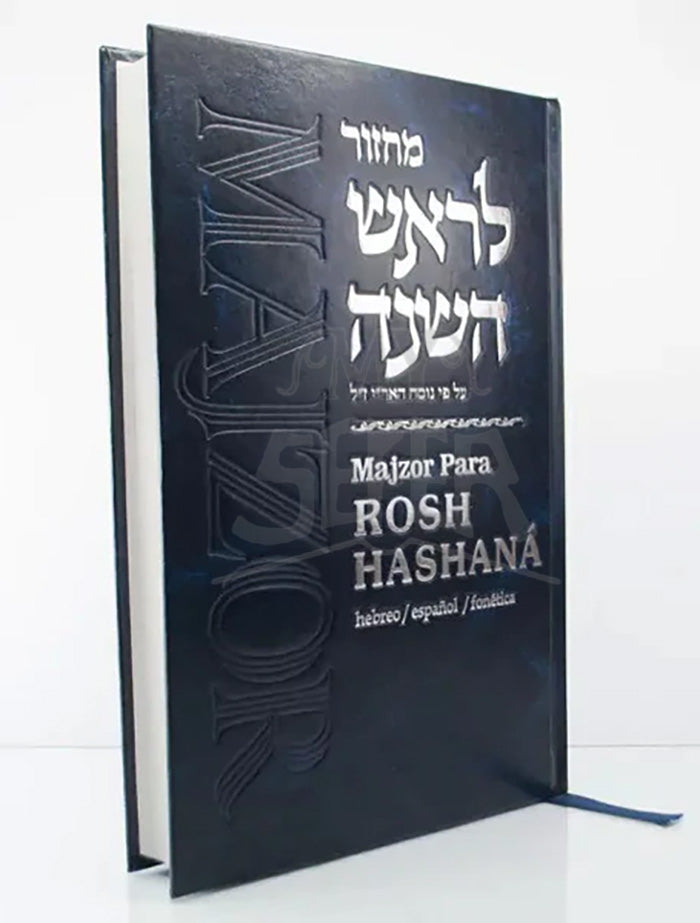 Majzor Para Rosh Hashana Hebrew / Spanish- Arizal