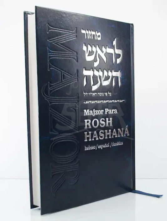 Majzor Para Rosh Hashana Hebrew / Spanish- Arizal