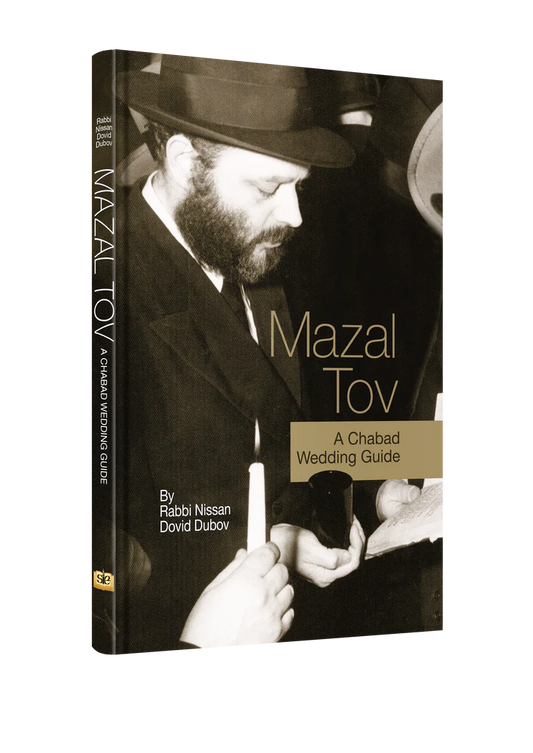 Mazal Tov: A Chabad Wedding Guide (Hardcover)