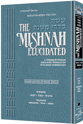 Schottenstein Edition of the Mishnah Elucidated [#01] - Seder Zeraim Volume 1 - Tractates: Berachos, Peah and Demai (Hardcover)
