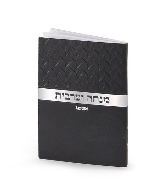 Mini Mincha-Maariv Rhombus Model Black Silver