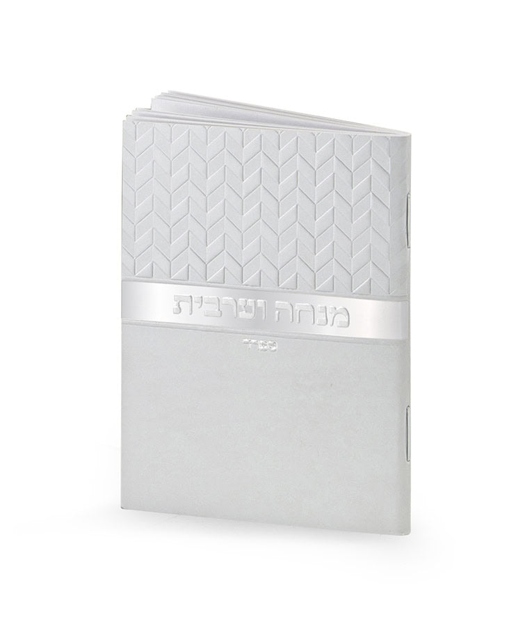 Mini Mincha-Maariv Rhombus Model Silver