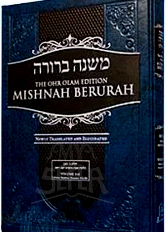 Mishnah Berurah - Vol 2F 181-201 Reg - Ohr Olam - Hilchos Birchas Hamazon