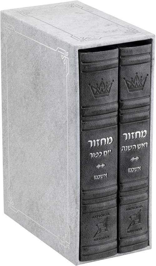Machzor 2 Vol. Hebrew English Mid Size Ashkenaz Faux Leather - Grey - Rosh HaShanah and Yom Kippur