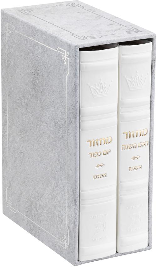 Machzor 2 Vol. Hebrew English Mid Size Ashkenaz Faux Leather - White - Rosh HaShanah and Yom Kippur