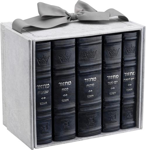 Machzor 5 Vol. Hebrew English Mid Size Sefard Faux Leather - Navy