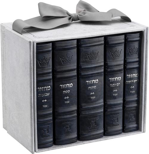 Machzor 5 Vol. Hebrew English Mid Size Sefard Faux Leather - Navy