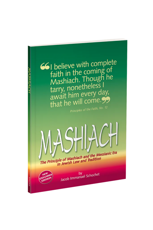 Mashiach