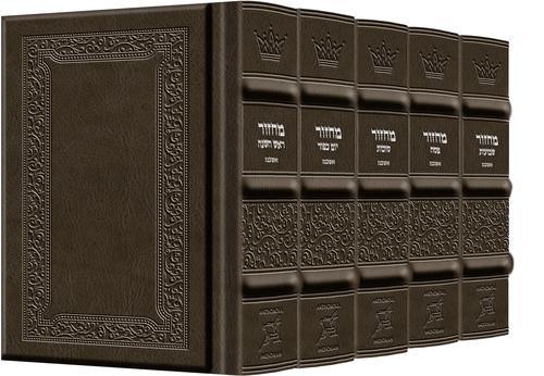 Machzor 5 Vol Pocket Slipcased Set Ashkenaz Yerushalayim Hand-Tooled Grey Leather (Grey Antique Leather)