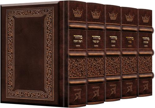 Machzor 5 Vol Pocket Slipcased Set Ashkenaz Yerushalayim Hand-Tooled 2 Tone Leather (2-Tone Antique Leather)