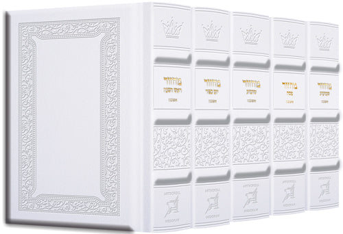 Machzor 5 Vol Pocket Slipcased Set Ashkenaz Yerushalayim Hand-Tooled White leather (White Antique Leather)