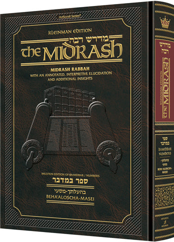 Kleinman Ed Midrash Rabbah: Bamidbar Vol 3 Parshiyos Beha'aloscha - Masei (Hardcover)