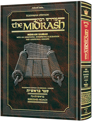 Kleinman Ed Midrash Rabbah: Bereishis Vol 1 Parshiyos Bereishis through Noach (Full Size)