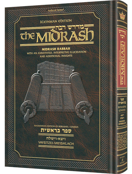 Kleinman Ed Midrash Rabbah: Bereishis Vol 3 Parshiyos Vayeitzei - Vayishlach (Hardcover)