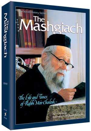 The Mashgiach - The life and times of Rabbi Meir Chodosh