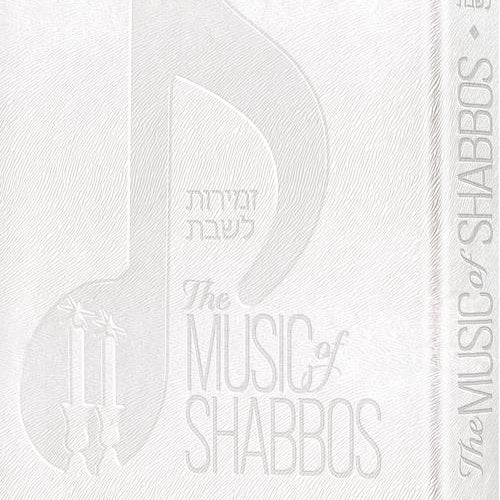 The Music of Shabbos - Deluxe White Cover