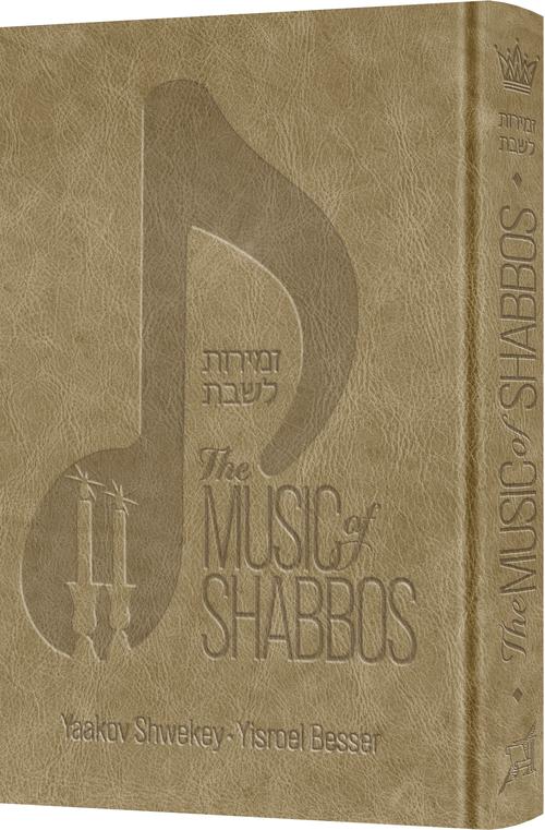 The Music of Shabbos - Signature Leather Champagne