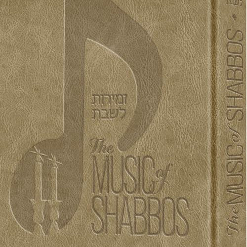 The Music of Shabbos - Signature Leather Champagne