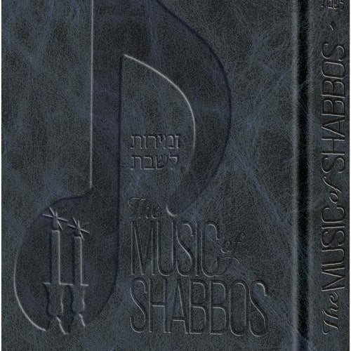 The Music of Shabbos - Signature Leather Navy