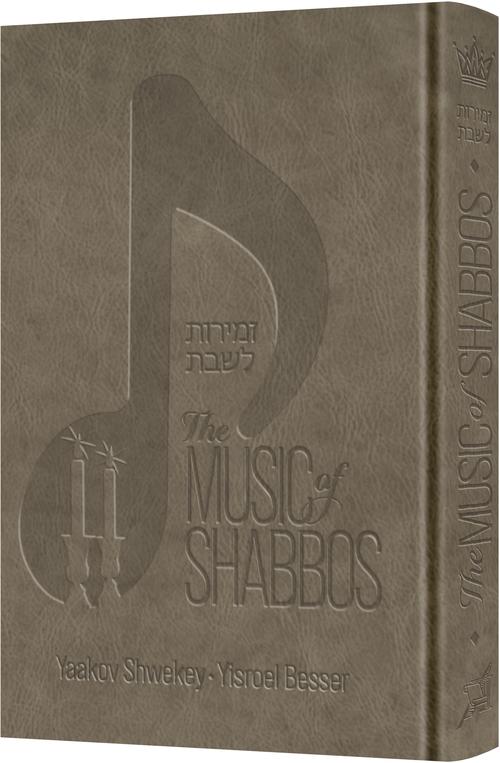 The Music of Shabbos - Signature Leather Royal Pewter (Leather Pewter)