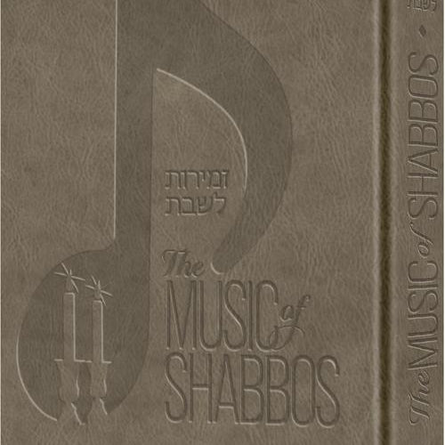 The Music of Shabbos - Signature Leather Royal Pewter (Leather Pewter)