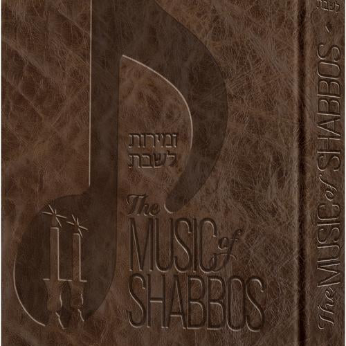 The Music of Shabbos - Signature Leather Royal Brown