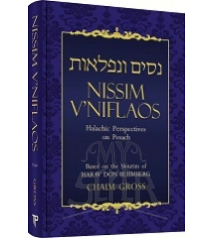 Nissim V'Niflaos Pesach: Halachic Perspectives on Pesach Based on the Shiurim of HaRav Don Blumberg Rabbi Chaim Gross