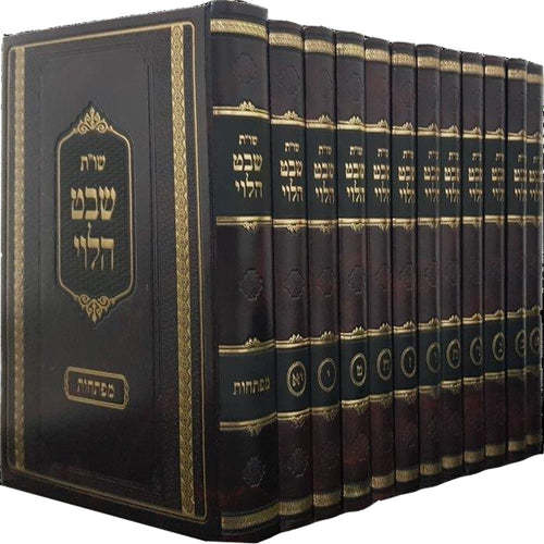 Shaalos U'Teshuvos Shevet Halevi / 12 Volume Set -  שו''ת שבט הלוי י''ב כרכים עם מפתחות