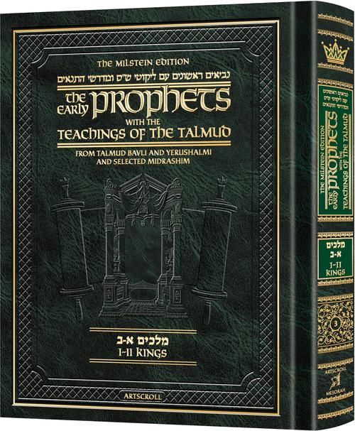 Talmud With Rashi Milstein Edition Early Prophets with the Teachings of the Talmud - Kin ...