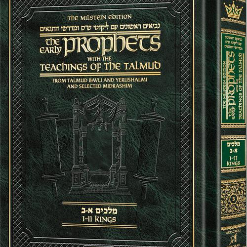 Milstein Edition Early Prophets with the Teachings of the Talmud - Kings 1 and 2 From Talmud Bavli and Yerushalmi and Selected Midrashim