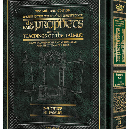 Milstein Edition Early Prophets with the Teachings of the Talmud - Samuel 1 and 2 From Talmud Bavli and Yerushalmi and Selected Midrashim
