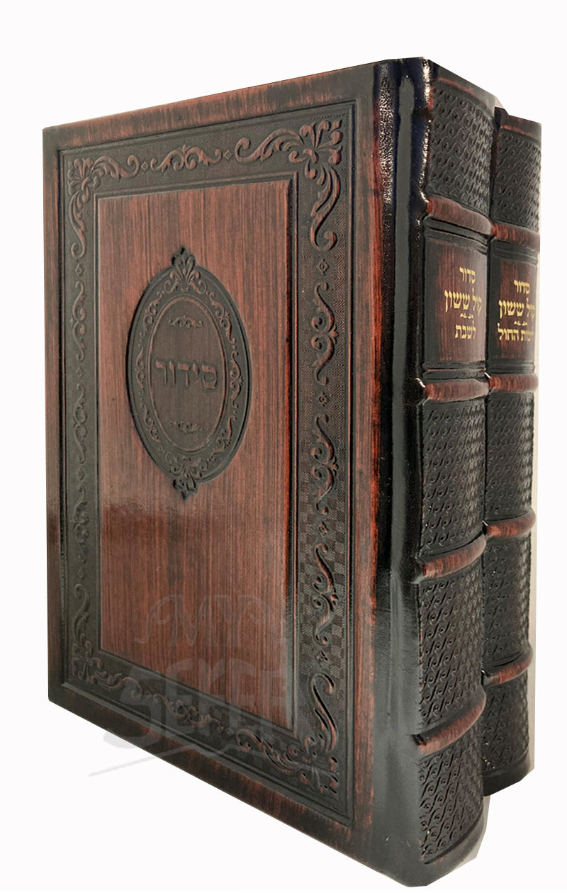 Orot Sephardic Siddur (Kol Sasson) Hebrew/ English Leather 2vol Boxed ...