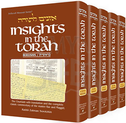 Insights In The Torah - Oznaim Latorah: 5 Volume Slipcased Set