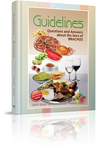 Guidelines To Brachos: One Volume Edition [Hardcover]