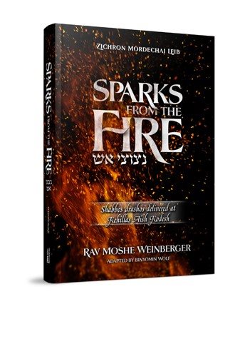 Sparks From the Fire - Shabbos drashas delivered at Kehillas Aish Kodesh