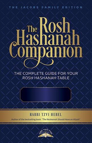 Rosh Hashanah Companion - Rabbi Tzvi Hebel