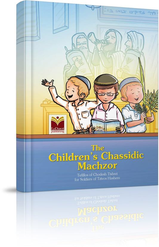 Children's Chassidic Machzor - Tefillos of Chodesh Tishrei