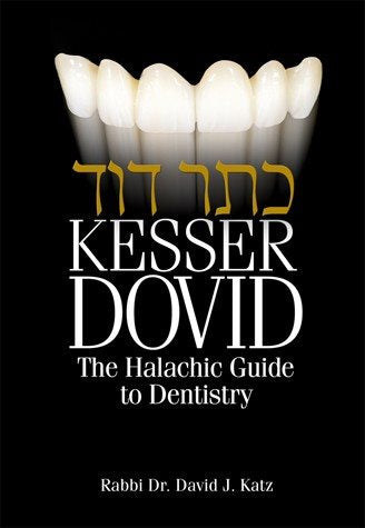 Kesser Dovid:Halachic Guide to Dentistry - Rabbi Dr. David Katz