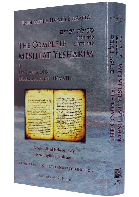 The Complete Mesillat Yesharim By RaMHal Dialogue Version and Thematic Version A bi-lingual Hebrew-English version A portable, lightly annotated edition