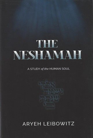 The Neshamah -  A Study of the Human Soul