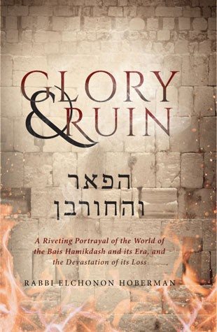 Glory & Ruin - Rabbi Elchonon Hoberman