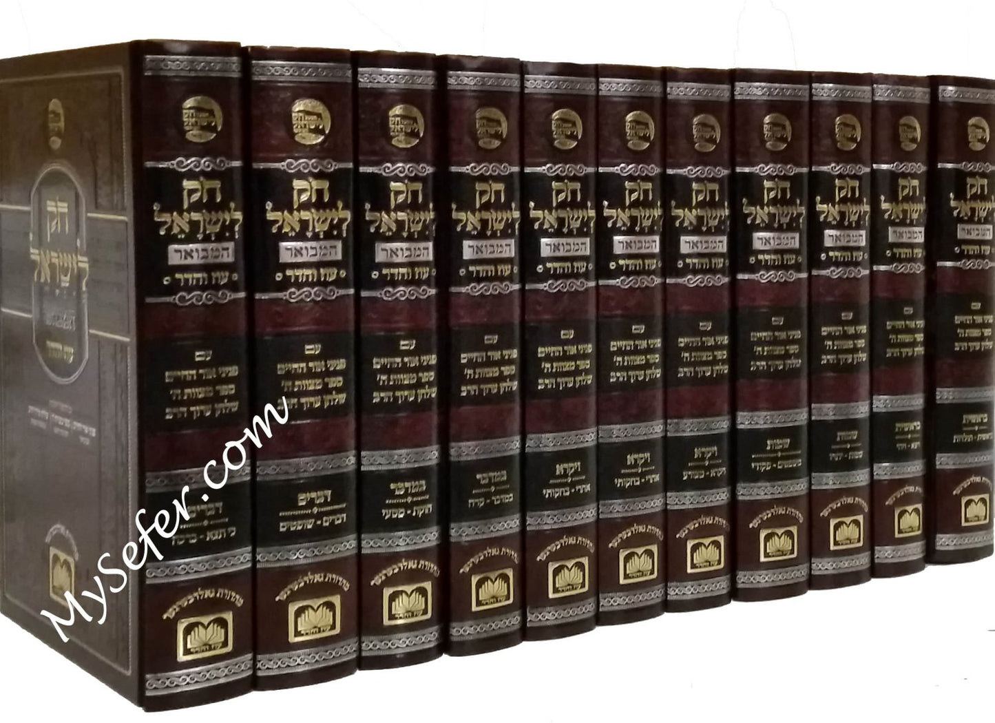 Chok L'Yisrael HaMevuar (Complete Set - 10 volumes)