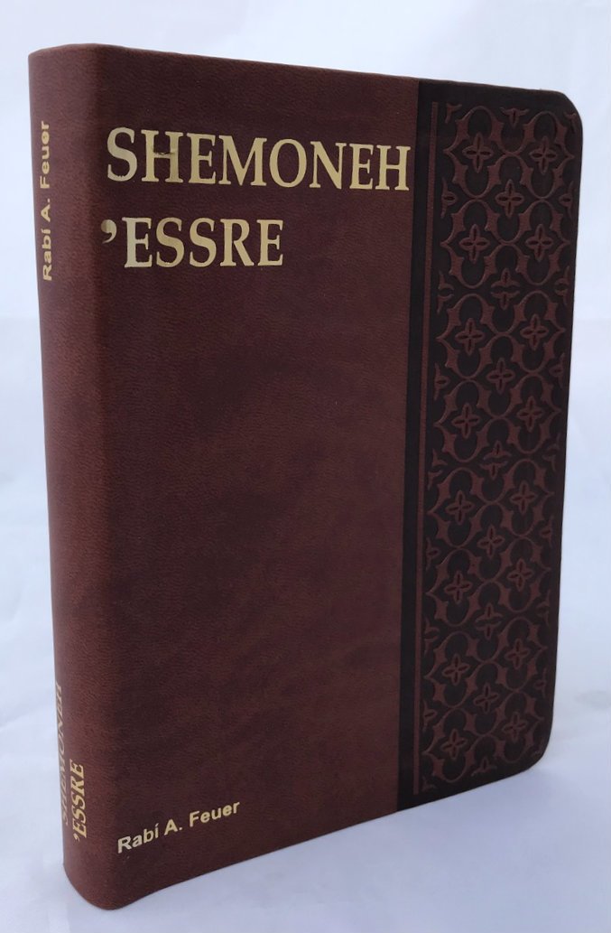 Shemoneh 'Essre, Rabi A. Feuer